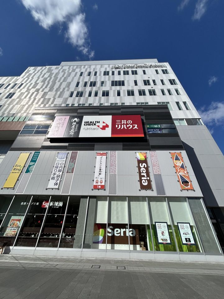 近くに施設あり