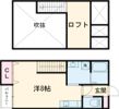Landy大津の間取り画像