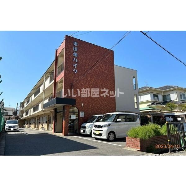 東田畑ハイツの外観画像