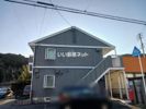 グリーンハイツ宮路の外観