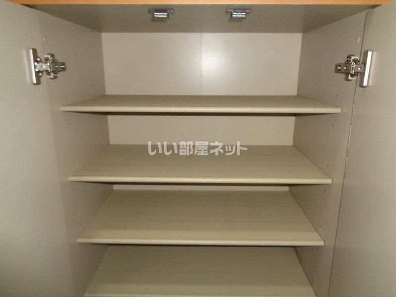 収納