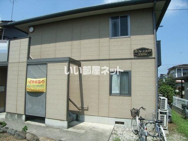 コンフォートヨコタの外観画像