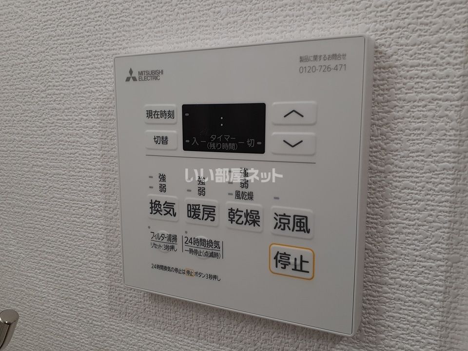 バスルーム