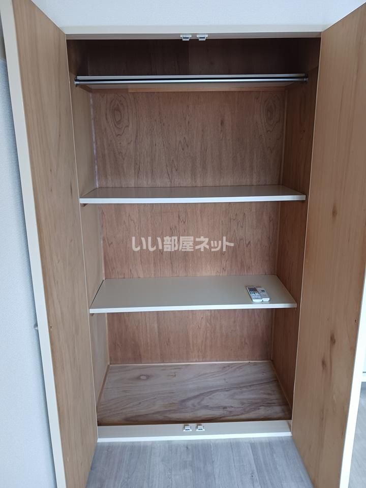 収納