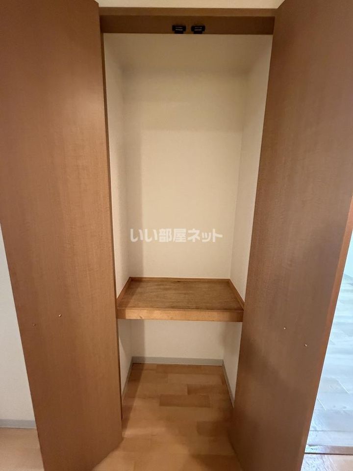 収納