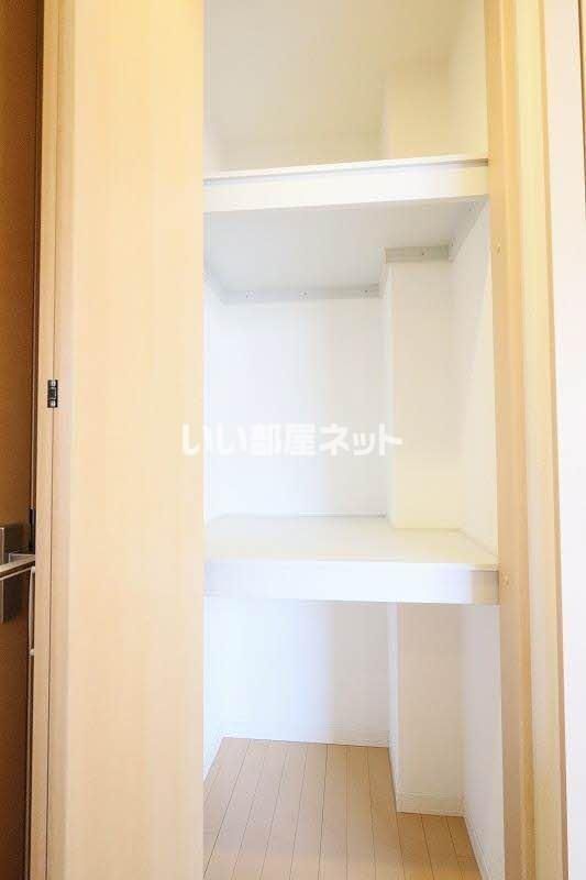 収納