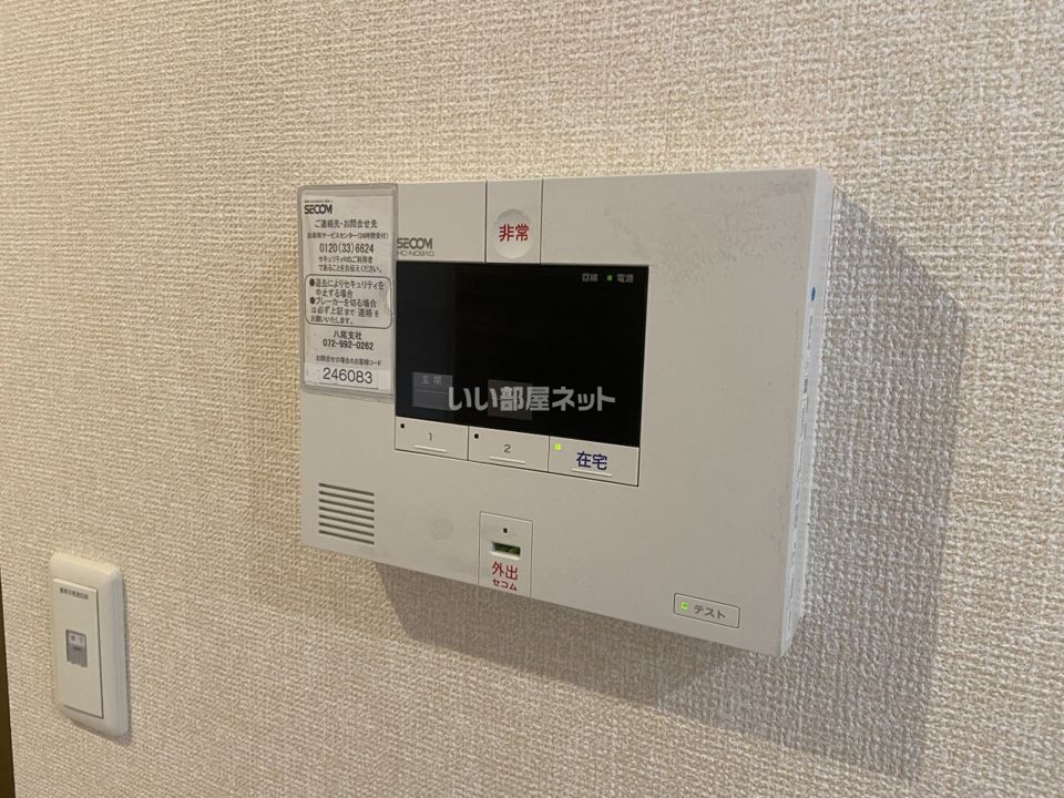 セキュリティ