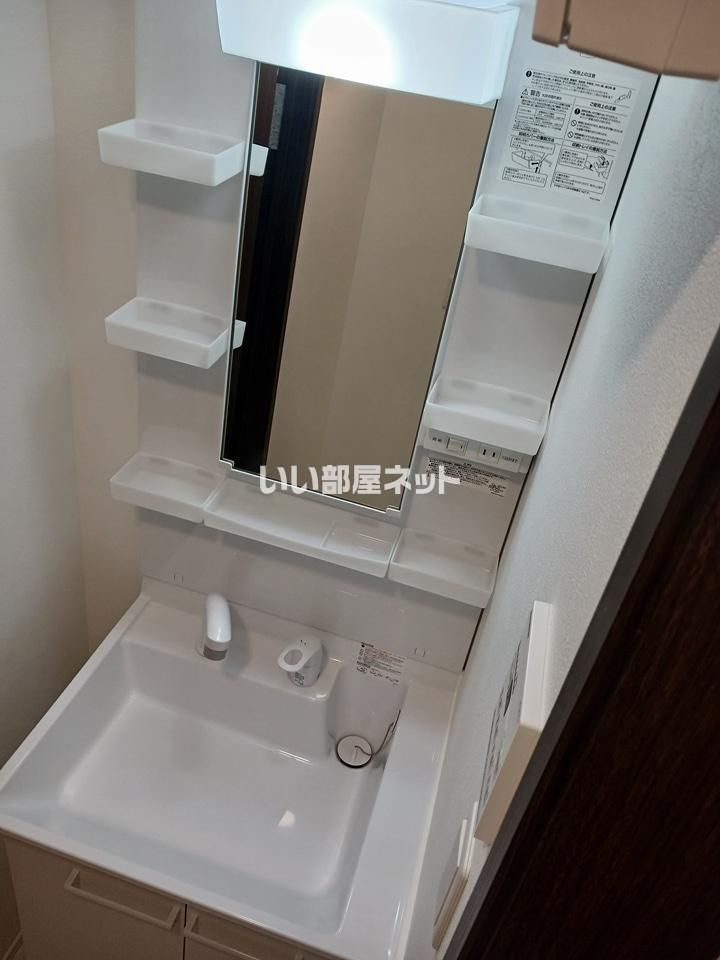 洗面