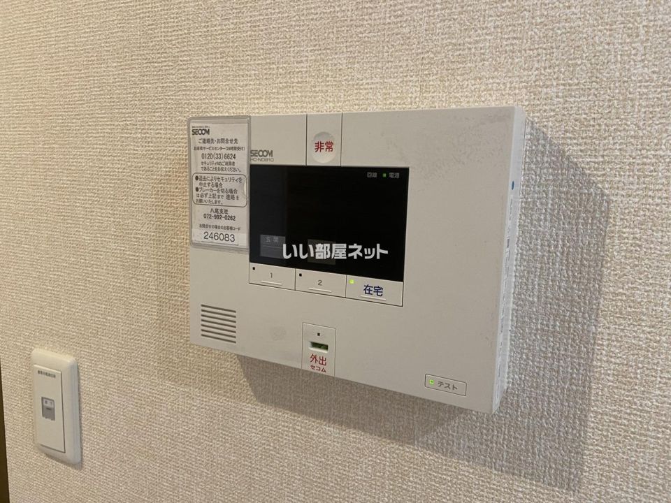 セキュリティ