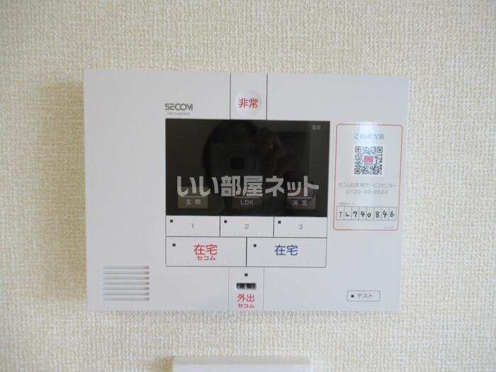 セキュリティ