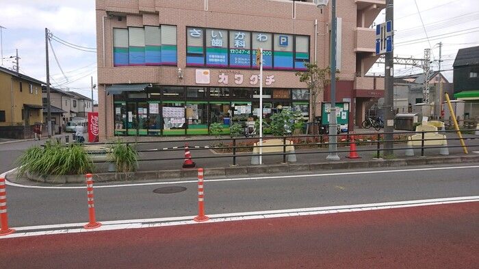 近くに施設あり