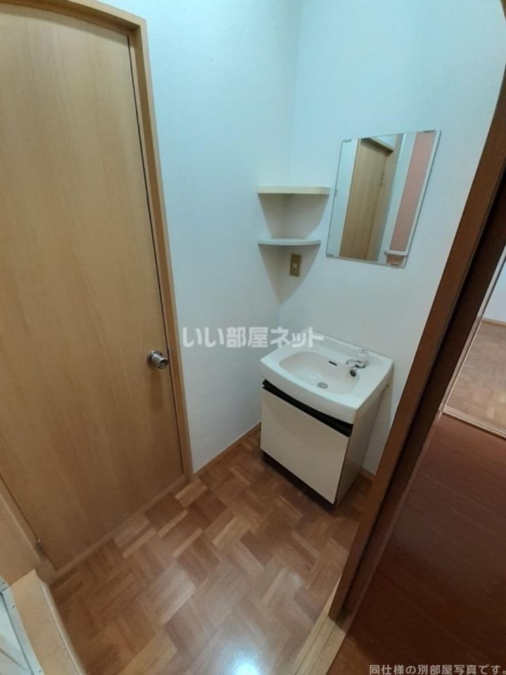 洗面