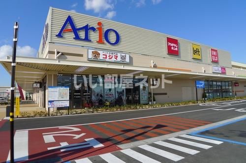 近くに施設あり