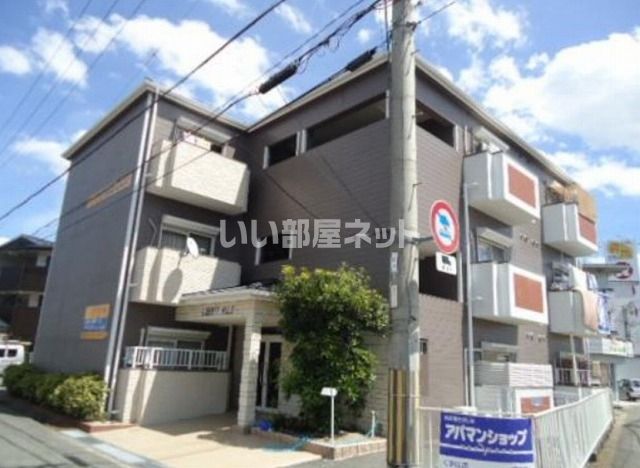 リバティヒルズの外観画像