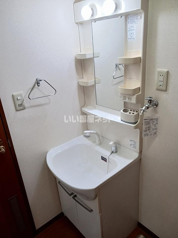 洗面