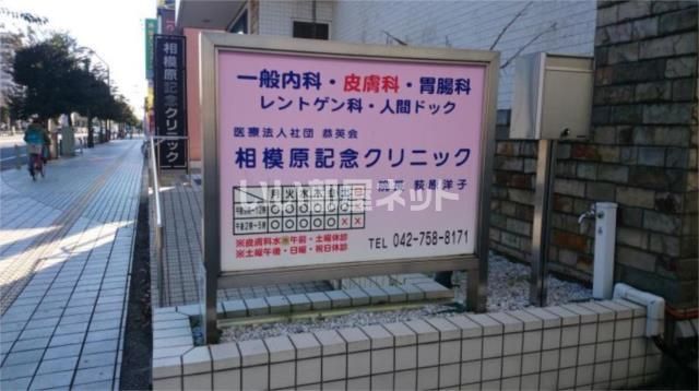 近くに施設あり
