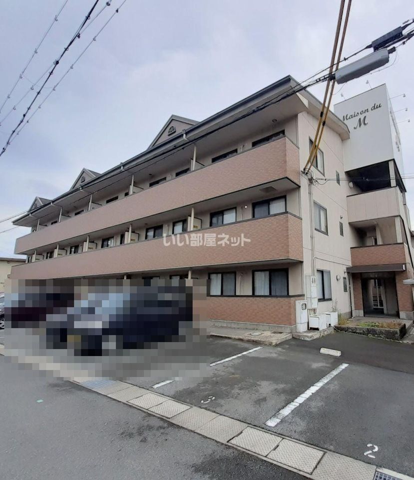 メゾン・ドゥ・Mの外観画像