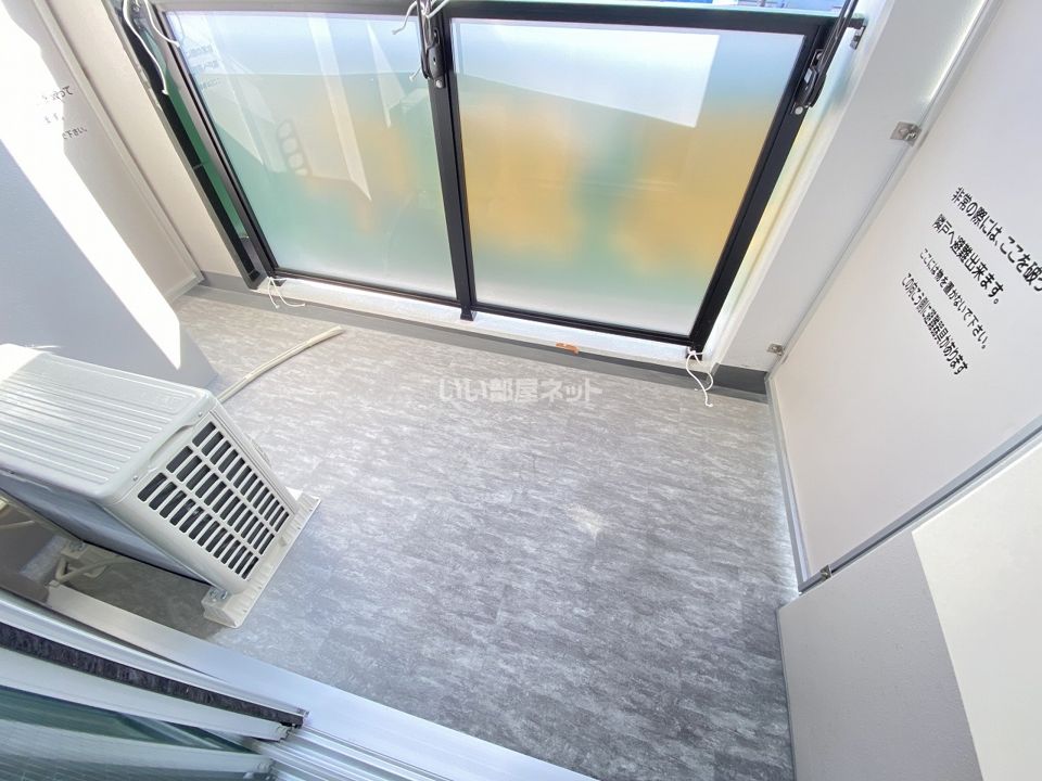 ベランダ・バルコニー