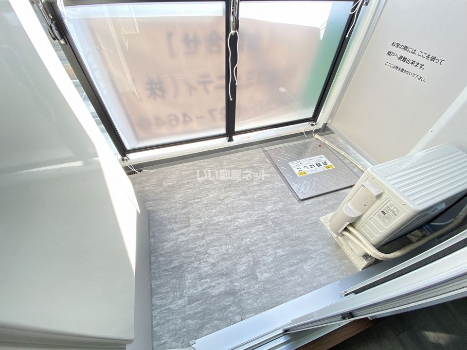 ベランダ・バルコニー