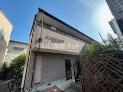 アルページュの外観画像