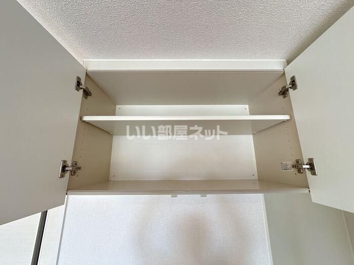 収納
