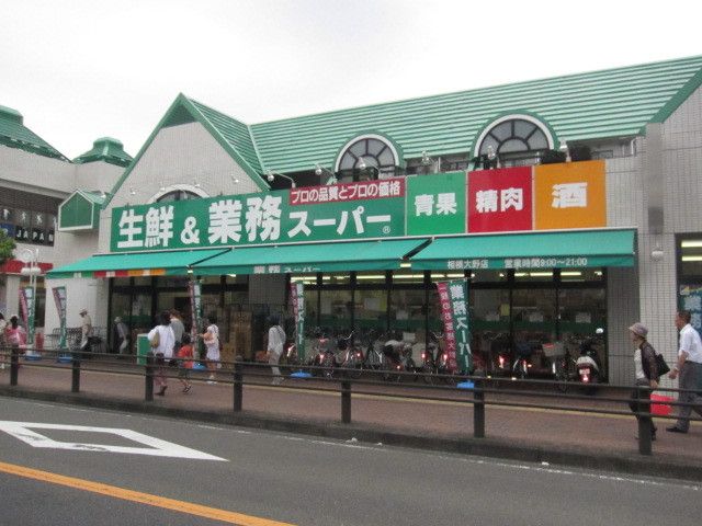 近くに施設あり