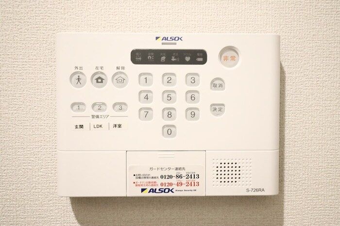 セキュリティ