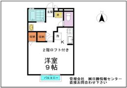 ル・シャンブルの間取り画像