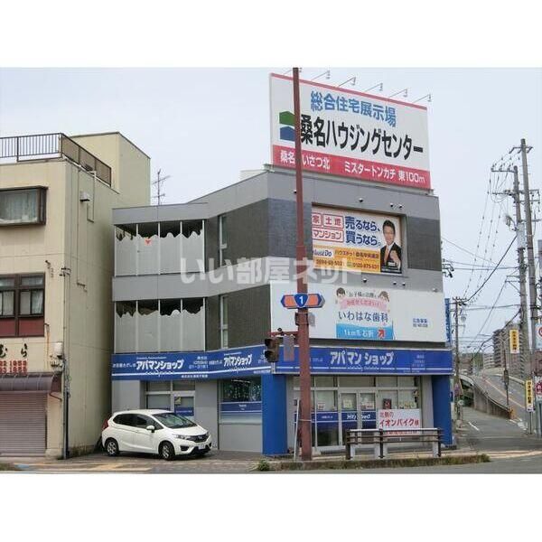 アメニティ21の外観画像