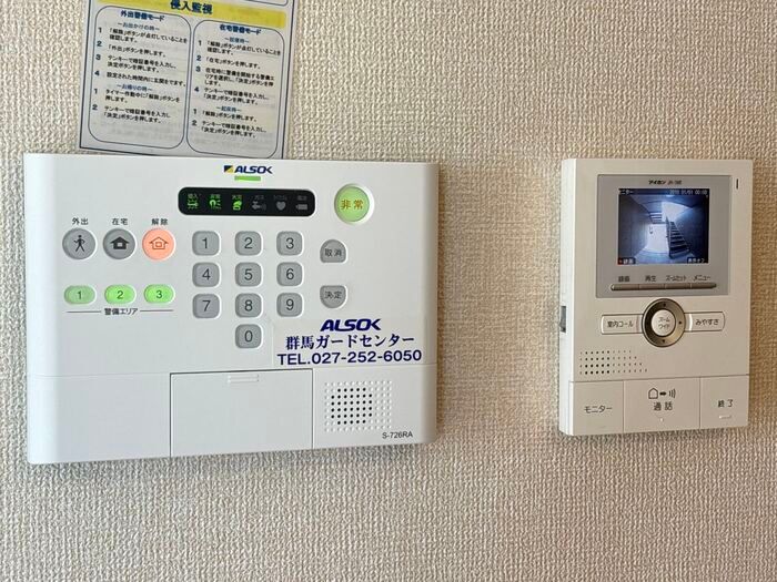 セキュリティ