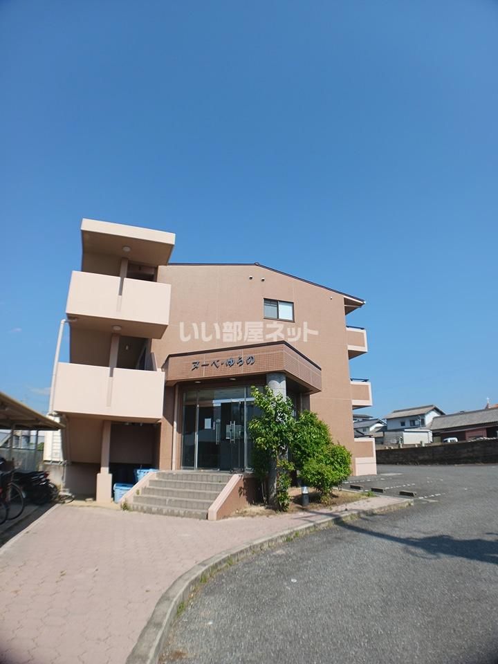 ヌーベ・ゆらのの外観画像