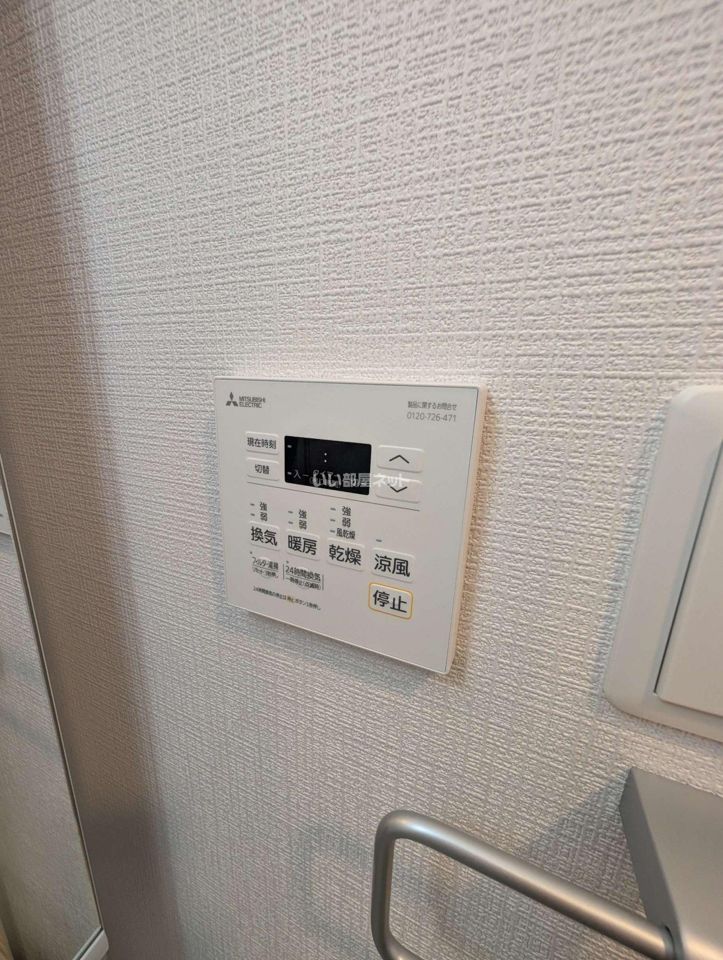 バスルーム