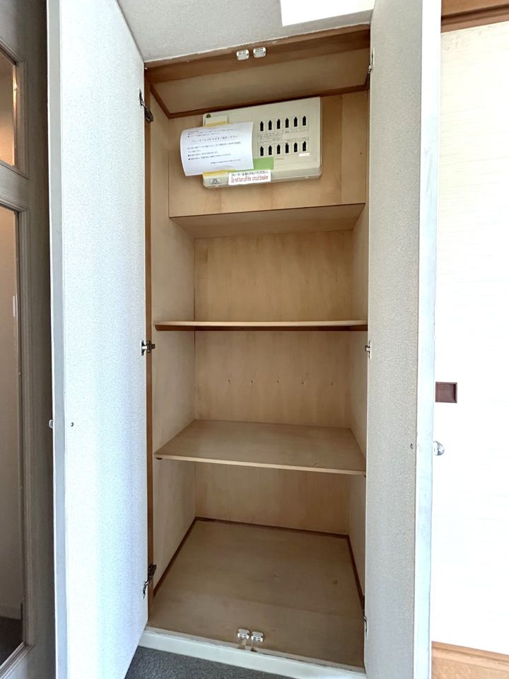 収納