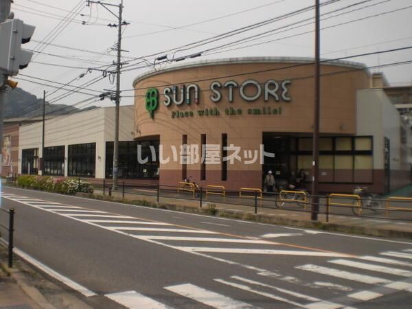 近くに施設あり