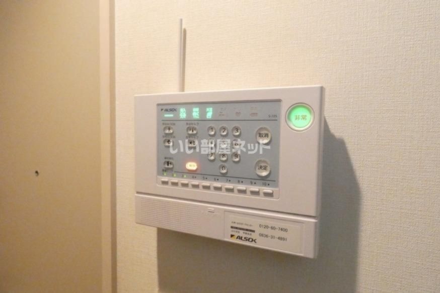 セキュリティ