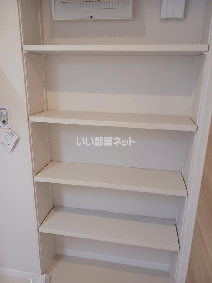 収納