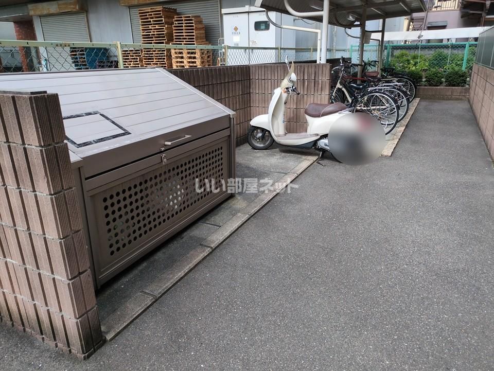 その他