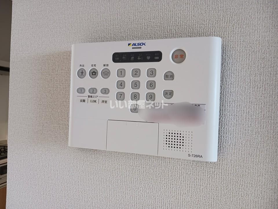 セキュリティ
