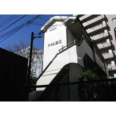 ハイム都Ⅱの外観画像