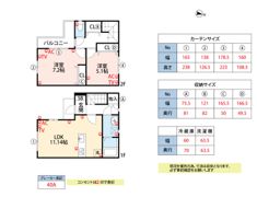 アポロ ステージCの間取り画像