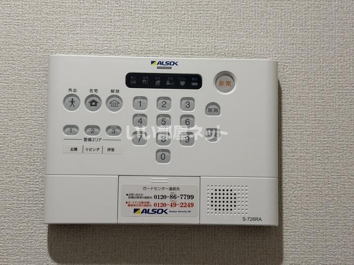 セキュリティ