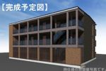 ヒカルサ 甲府住吉ノースの外観