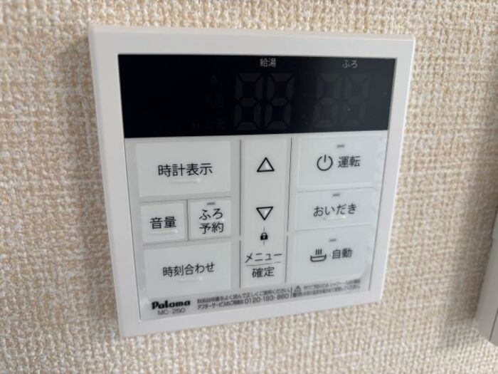 その他