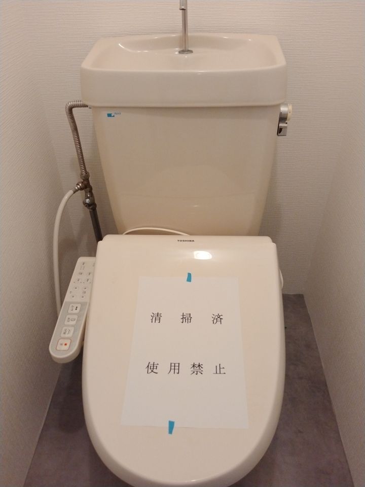 トイレ
