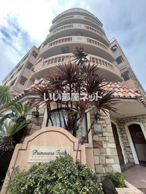 プリマヴェーラ・フェスタの外観画像