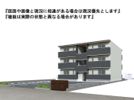 GRAND D-ROOM桔梗ヶ原の間取り画像