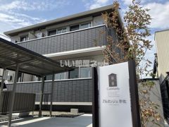 アルカンジュ 宇佐の外観画像