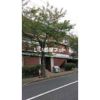 異人池ヒルズの間取り画像