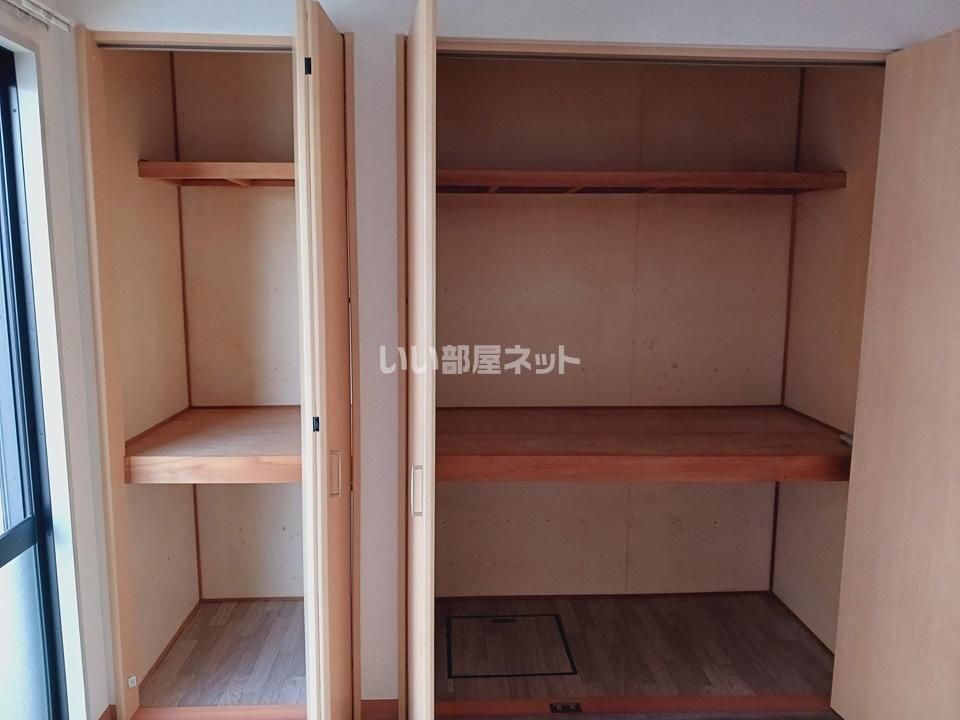 収納