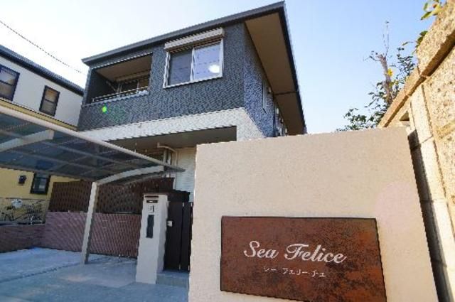 Sea Feliceの外観画像